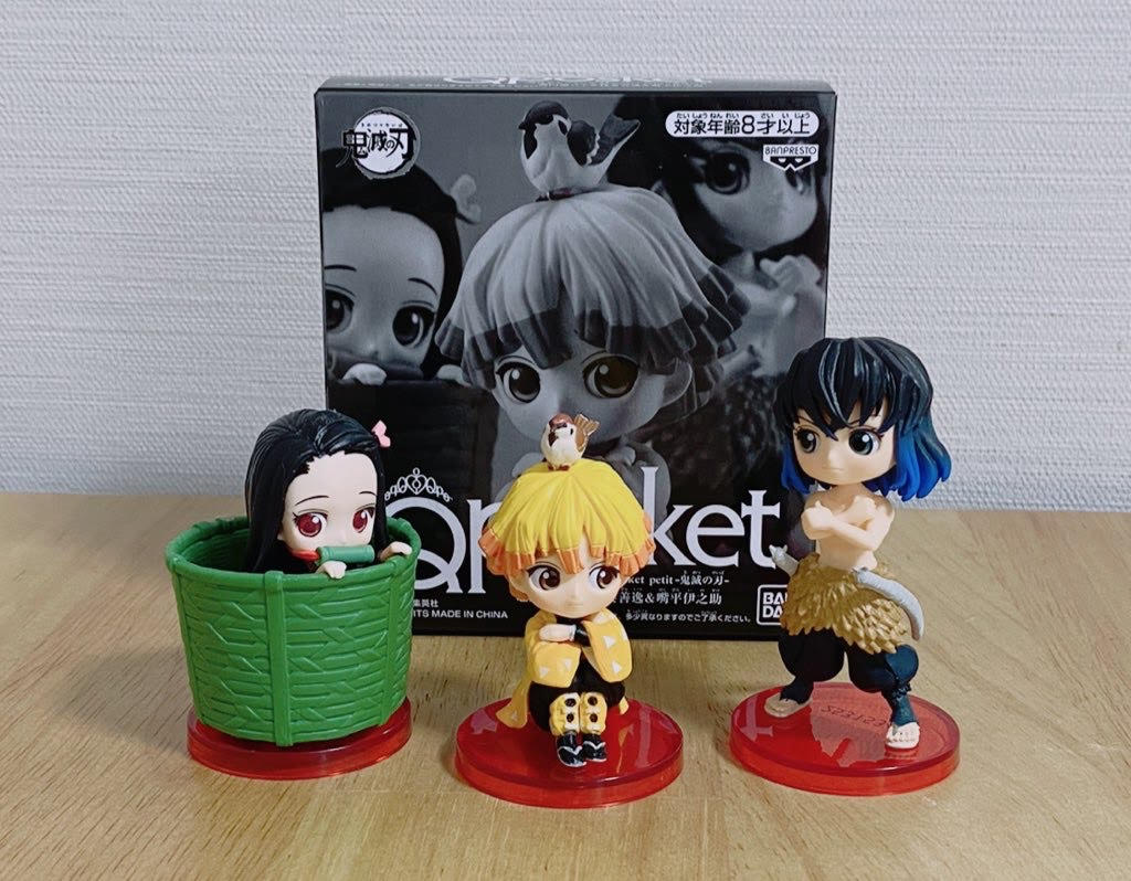 フィギュア鬼滅の刃 Qposket petit 週間少年ジャンプ 応募者全員