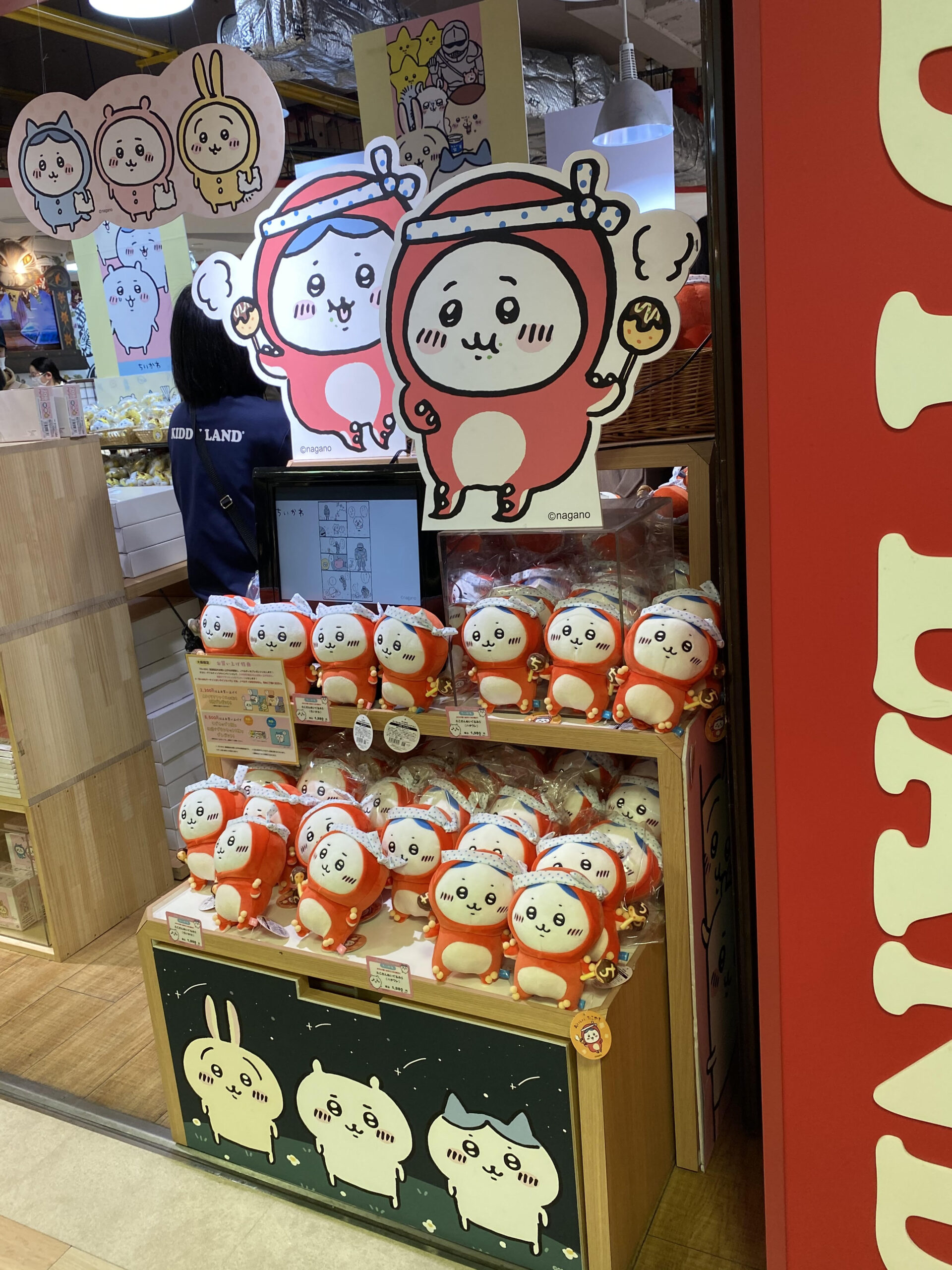 ちいかわｐｏｐ ｕｐ ｓｈｏｐ キデイランド梅田に行ってきた しゅみる