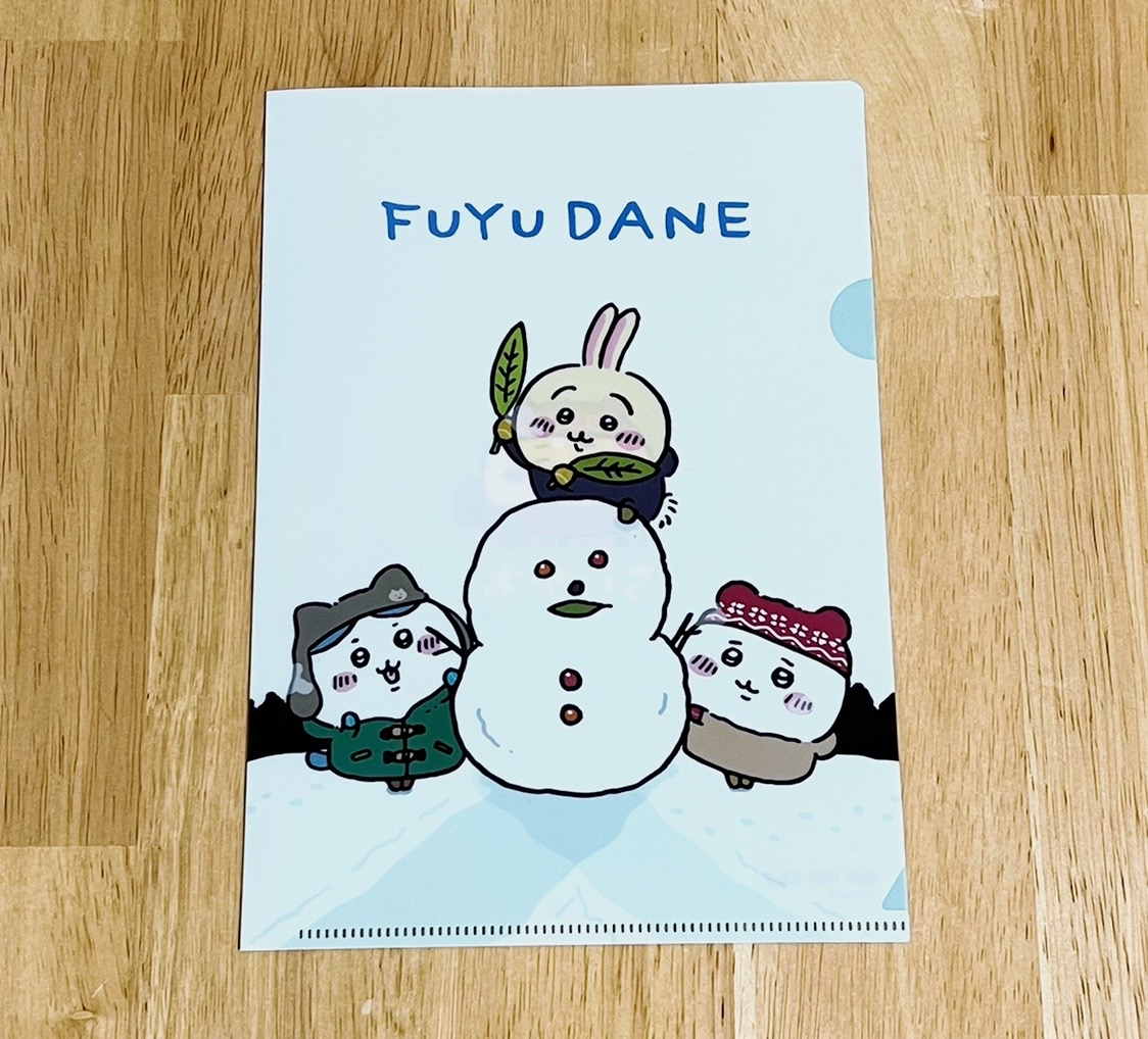 ちいかわちゃん達が冬仕様❄️FUYUDAYEクリアファイル⛄️ | しゅみる