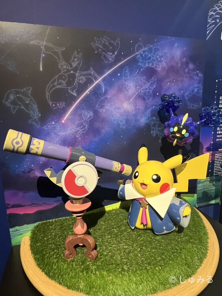ポケモン天文台の展示、望遠鏡をのぞくほしぞらピカチュウのオブジェと星空の背景